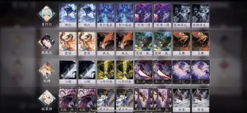 阴阳师百闻牌灯火法术中速套牌攻略