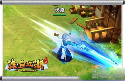 热血江湖伏魔花灵剑获得方法指南