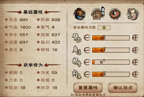 烟雨江湖血战五式和伏羲刀法实战对比