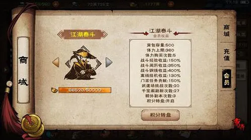 烟雨江湖铸剑山庄锻造系统详解