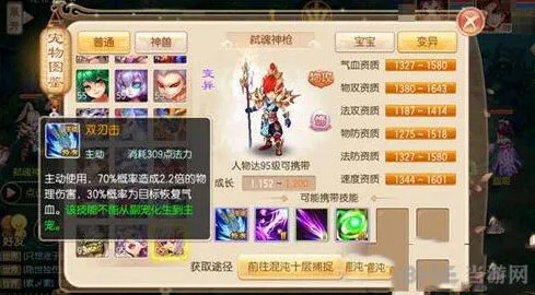 诛仙手游弑魂神枪技能搭配