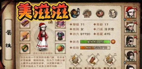 烟雨江湖华为鸿蒙衫免费获取攻略