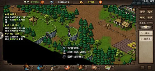 烟雨江湖武斗步怎么样 武学招式效果详解