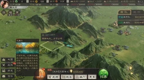 三国志战略版九寨沟位置详细攻略