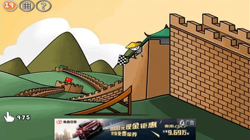 《火柴人联盟》第十九关通关攻略分享