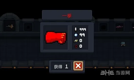 元气骑士一拳武器属性颜色全解
