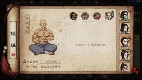 烟雨江湖云游僧人刷新位置详细介绍