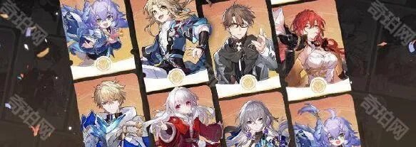 崩坏星穹铁道常驻