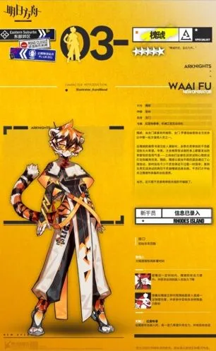 明日方舟槐琥值得培养吗