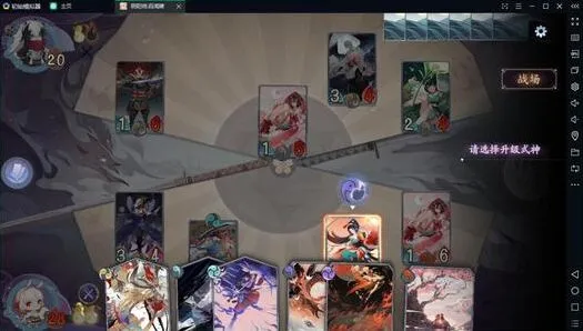 阴阳师遁甲