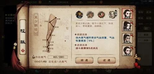 烟雨江湖：尘埃落定任务攻略与龙象位置