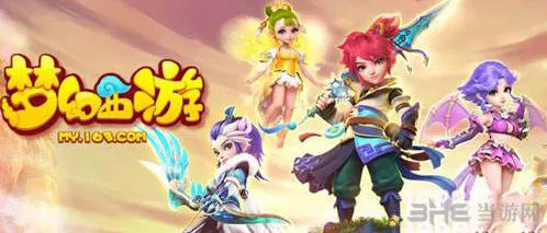 梦幻西游手游孩子门派转换全攻略