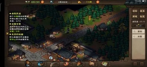 烟雨江湖苏念雪华山弈剑任务攻略