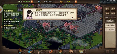 烟雨江湖舞殇剑诀入门技巧指南