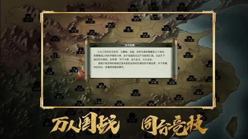 三国志战略版游击军打法技巧