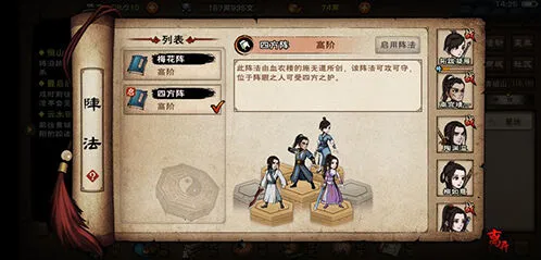 烟雨江湖龙爪手武学攻略 擒龙伏虎连招教学