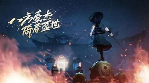 《何处》新笑傲江湖手游不老南山奇遇技巧