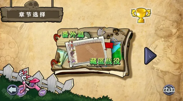 植物大战僵尸下载地址