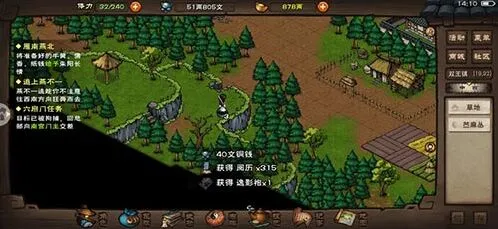 烟雨江湖无影刀法实战技巧分享