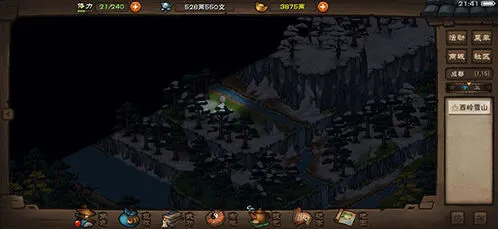 烟雨江湖降龙伏象功降龙伏虎双劲效果