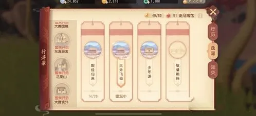 梦幻西游三维版逸闻任务技巧指南