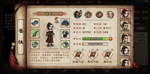 烟雨江湖千铸仞决武学养成攻略