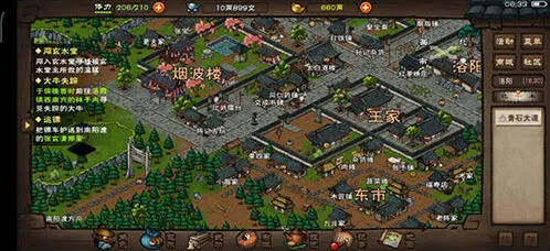 烟雨江湖神枪老李烛龙枪诀招式介绍