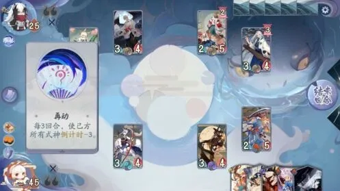 《阴阳师》第三册第三章镰鼬一太郎打法流程