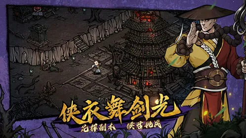 《烟雨江湖》拘魂阁秘辛位置教程