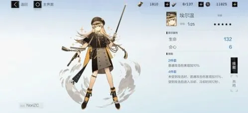 战双帕弥什暴君技能应对教程