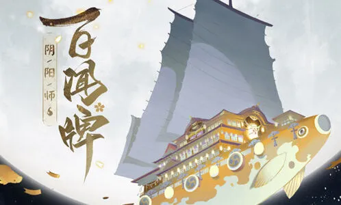 阴阳师百闻牌式神技能效果展示教程