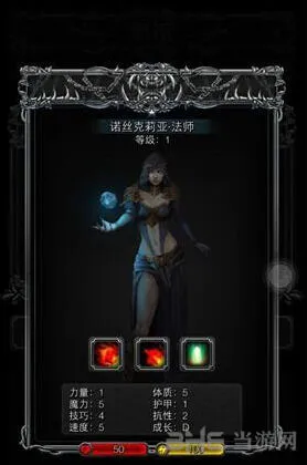 地下城堡2黑暗觉醒食物获取攻略