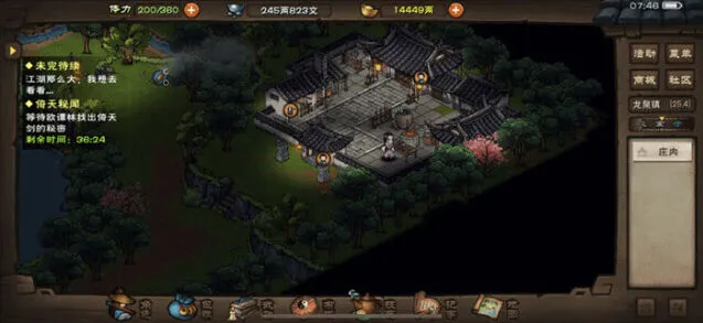 烟雨江湖贺志真密语任务完成方法详解