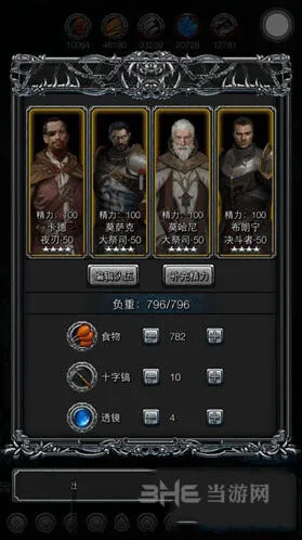 地下城堡2黑暗觉醒乌鸦击杀流程