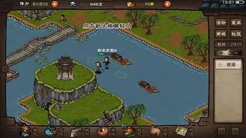 烟雨江湖开山掌谱练习技巧