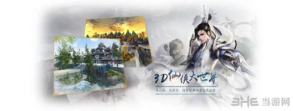 诛仙云纤蕊隐藏任务完整攻略
