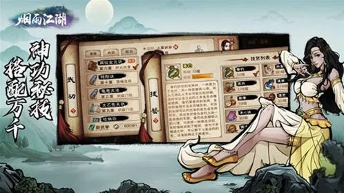 烟雨江湖血衣剑法招式解析