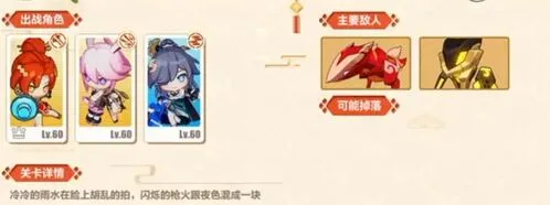 崩坏3七尺巷详细教程