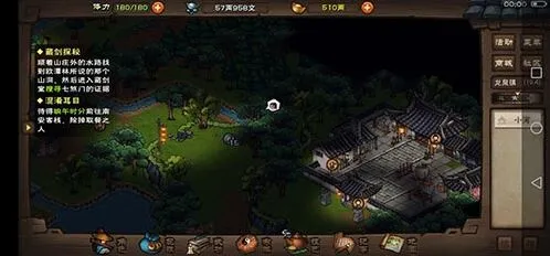 烟雨江湖武学招式与属性全攻略