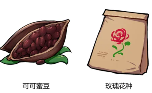 崩坏3情人节活动道具获取指南