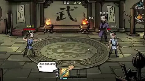 烟雨江湖凌烟前排加点技巧 武学站位全解
