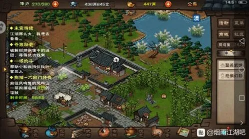 烟雨江湖老铁没毛任务技巧分享
