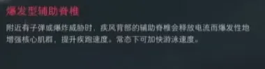 三角洲行动介绍