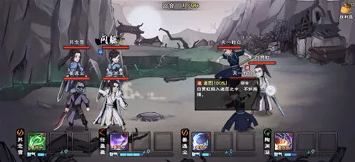 烟雨江湖五狱剑法获取完整指南