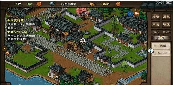 烟雨江湖元引归心诀新手攻略