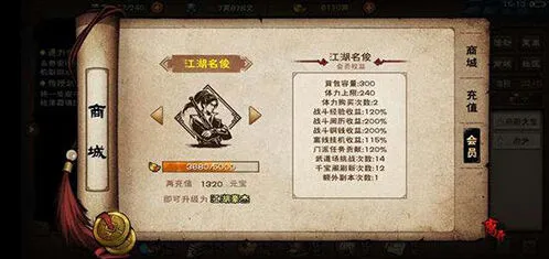 烟雨江湖三阴催心功任务攻略大全