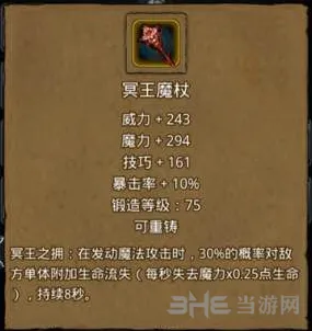 地下城堡推荐