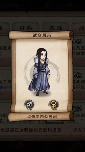 烟雨江湖刷新机制完整攻略