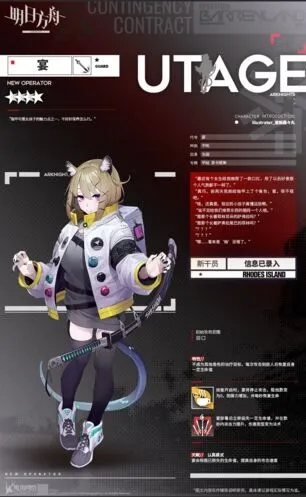 明日方舟宴一二技能天赋攻略分享