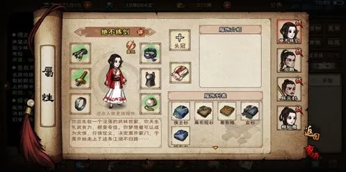 烟雨江湖寒冰诀内功详解指南
